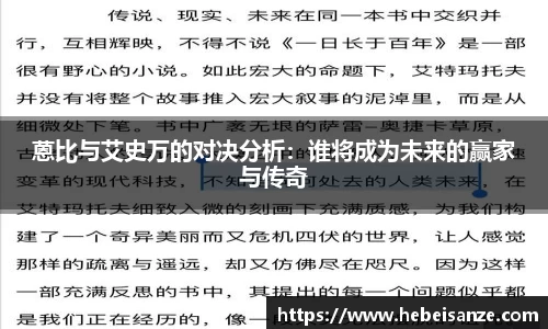 球王会体育平台登录入口