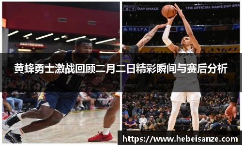 球王会体育app入口