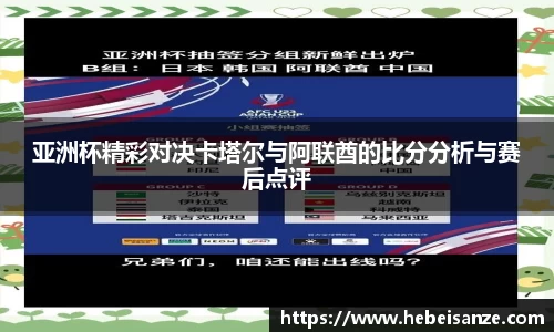 球王会体育平台登录入口