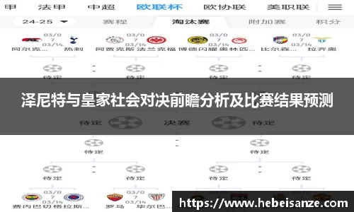 球王会体育app入口